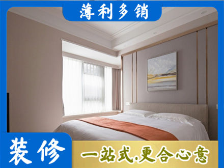 南通市通州装修别墅
