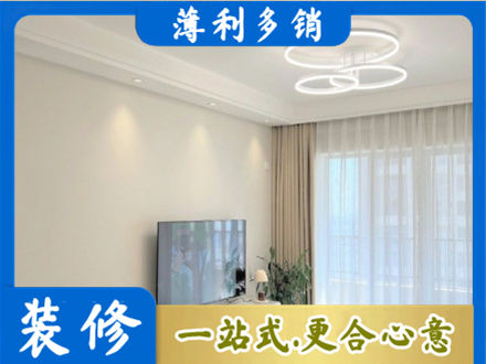 南通市通州装修客厅