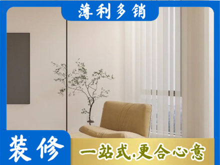 南通市通州窗帘定制