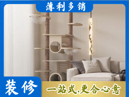 南通市通州定制窗帘