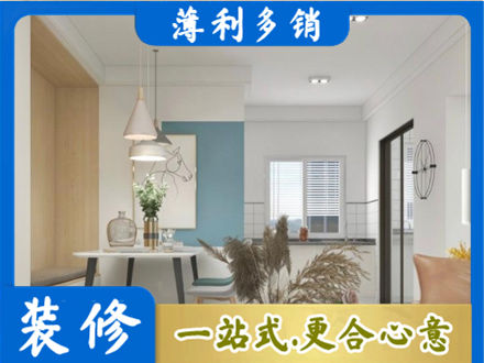 南通市通州餐厅装修