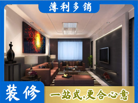 南通市通州客厅吊顶装修