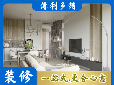 南通市通州客厅地板装修