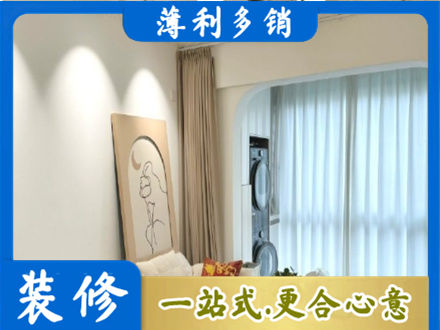 南通市通州阳台装修