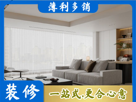 南通市通州大客厅装修