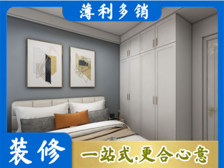南通市通州本地主卧装修