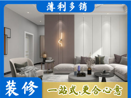 南通市通州本地客厅装修