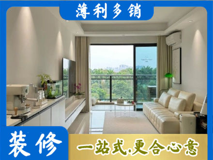 南通市通州本地现代装修