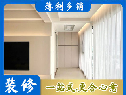 南通市通州本地现代轻奢装修