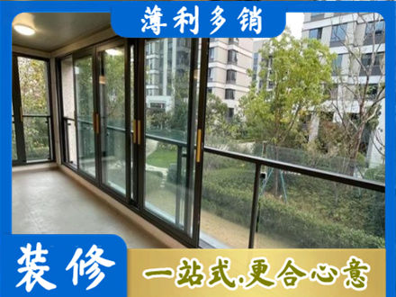 南通市通州阳台封窗