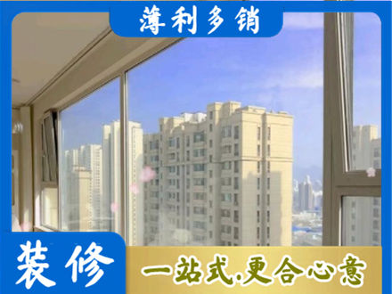 南通市通州高层封窗