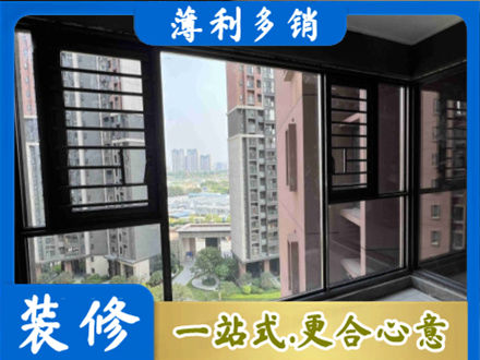 南通市通州装修封窗