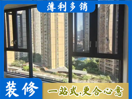 南通市通州阳台推拉窗