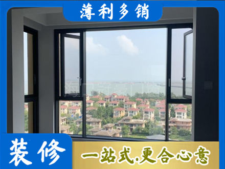 南通市通州门窗装修
