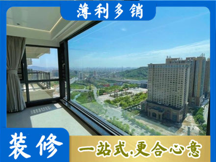南通市通州阳台封窗价格