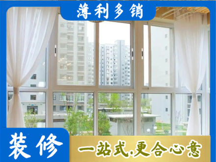 南通市通州本地阳台封窗装修