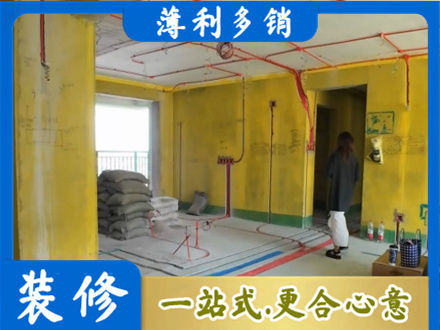 南通市通州全屋水电改造