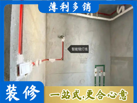 南通市通州浴室水电安装