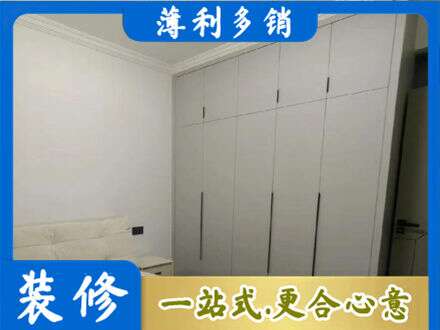 南通市通州定制衣柜