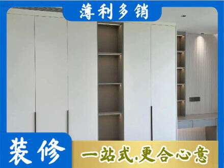 南通市通州衣柜安装