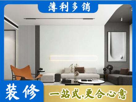 南通市通州客厅刷漆