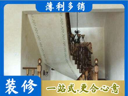 南通市通州房屋刷漆