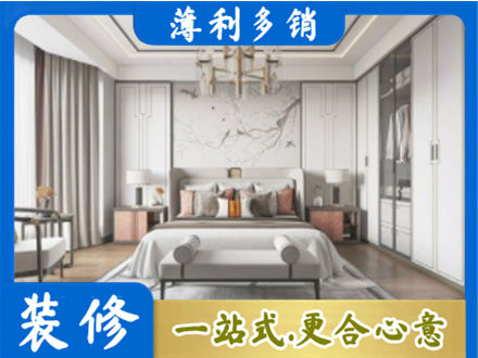 南通市通州卧室装修案例