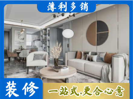 南通市通州全屋装修案例