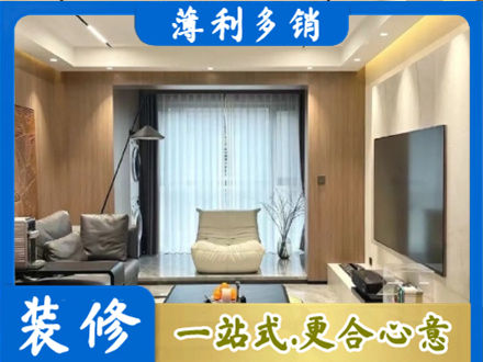 南通市通州本地客厅家具安装