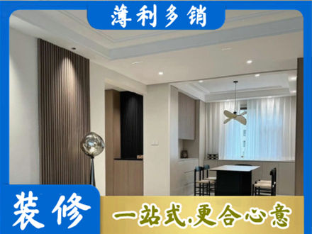 南通市通州本地餐厅家具安装