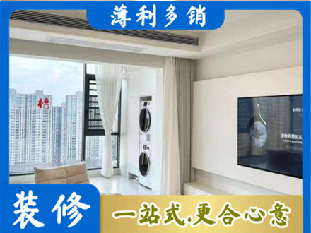 南通市通州装修公司地址在哪